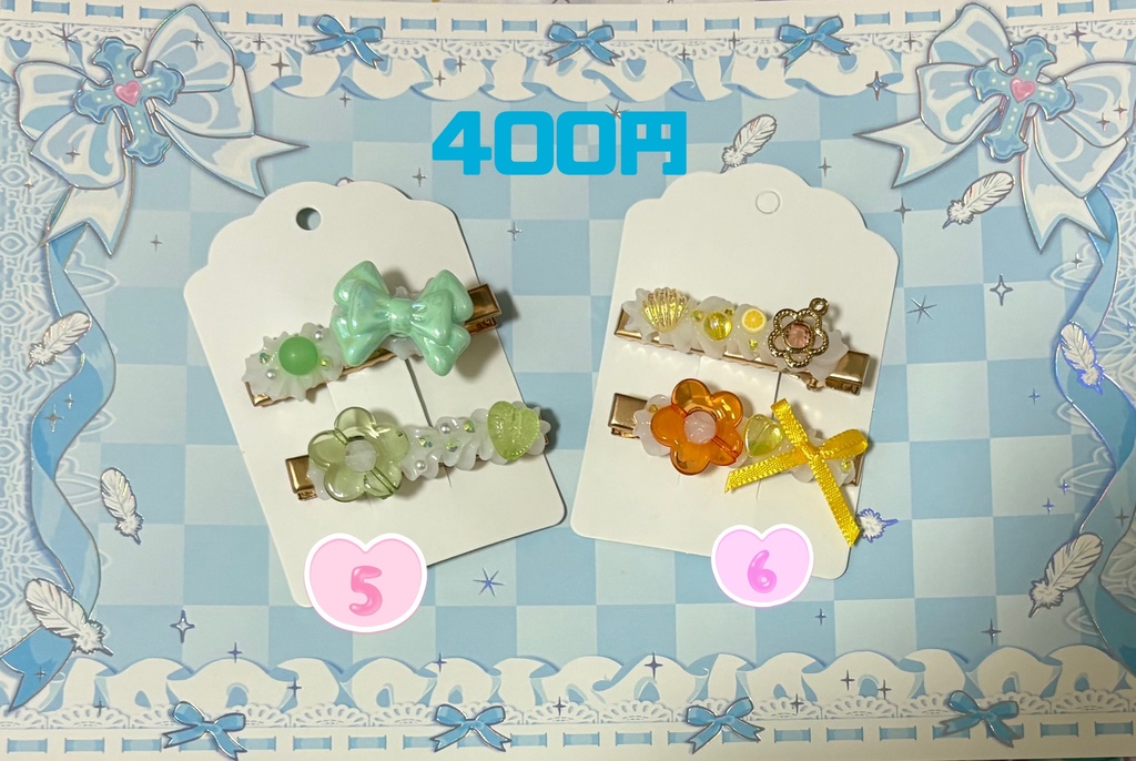 ホイップデコヘアピン 2個セット