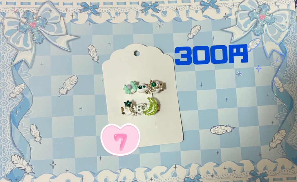 ホイップデコヘアピン 2個セット