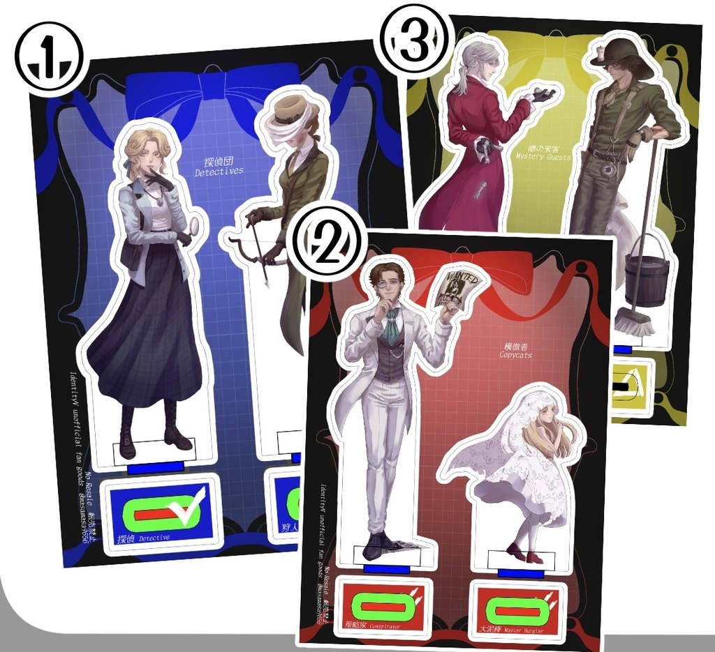 【三種セット】ラスゲ組 フレーム付きコピキャアクスタ