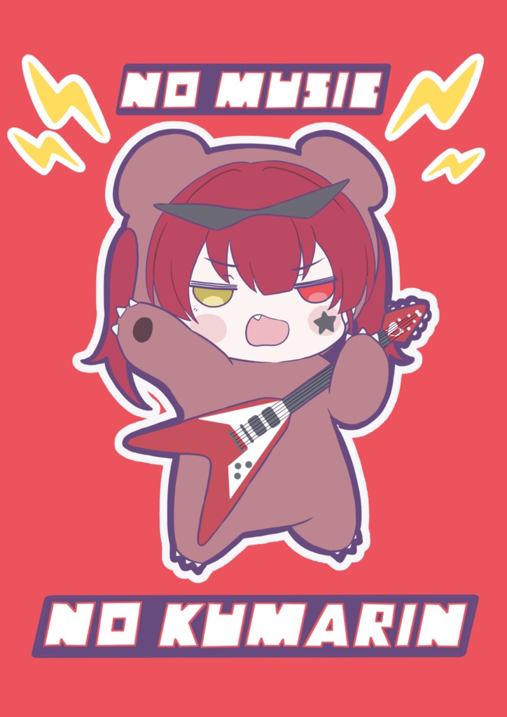 クマリンのバックステージパス