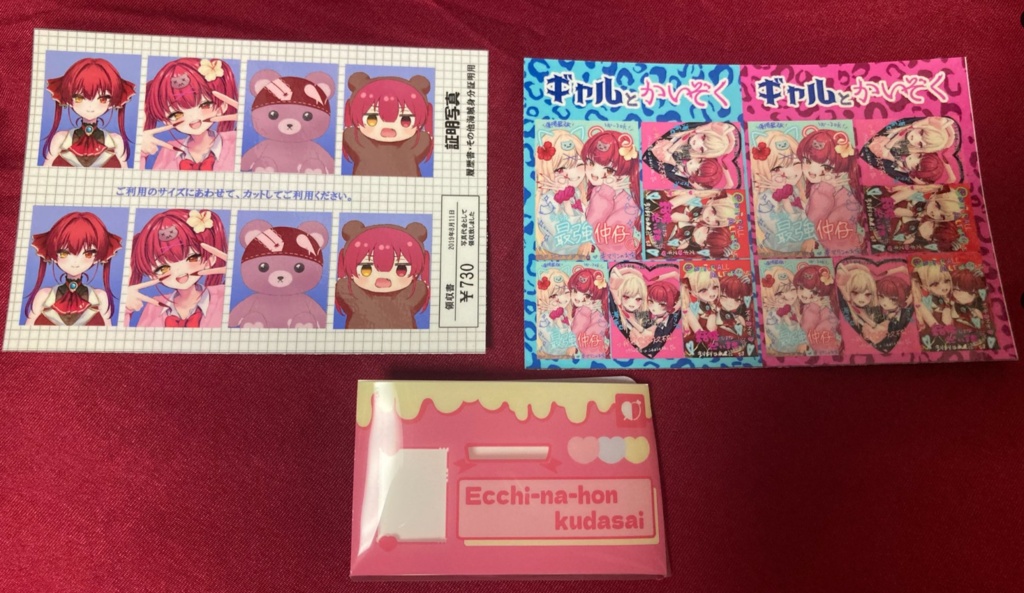 【ホロクル11th新作】即売会用マイナンバーケースセット