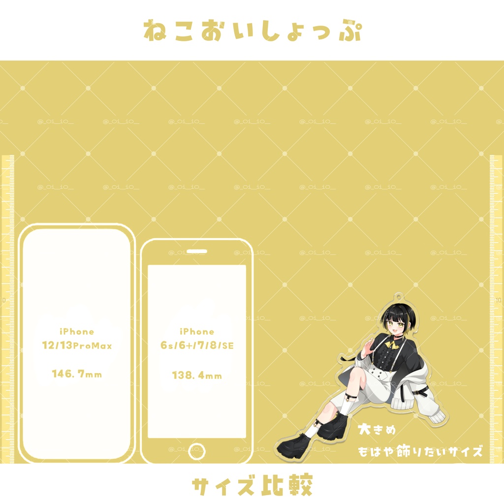 【常設グッズ】アクリルキーホルダー 全1種
