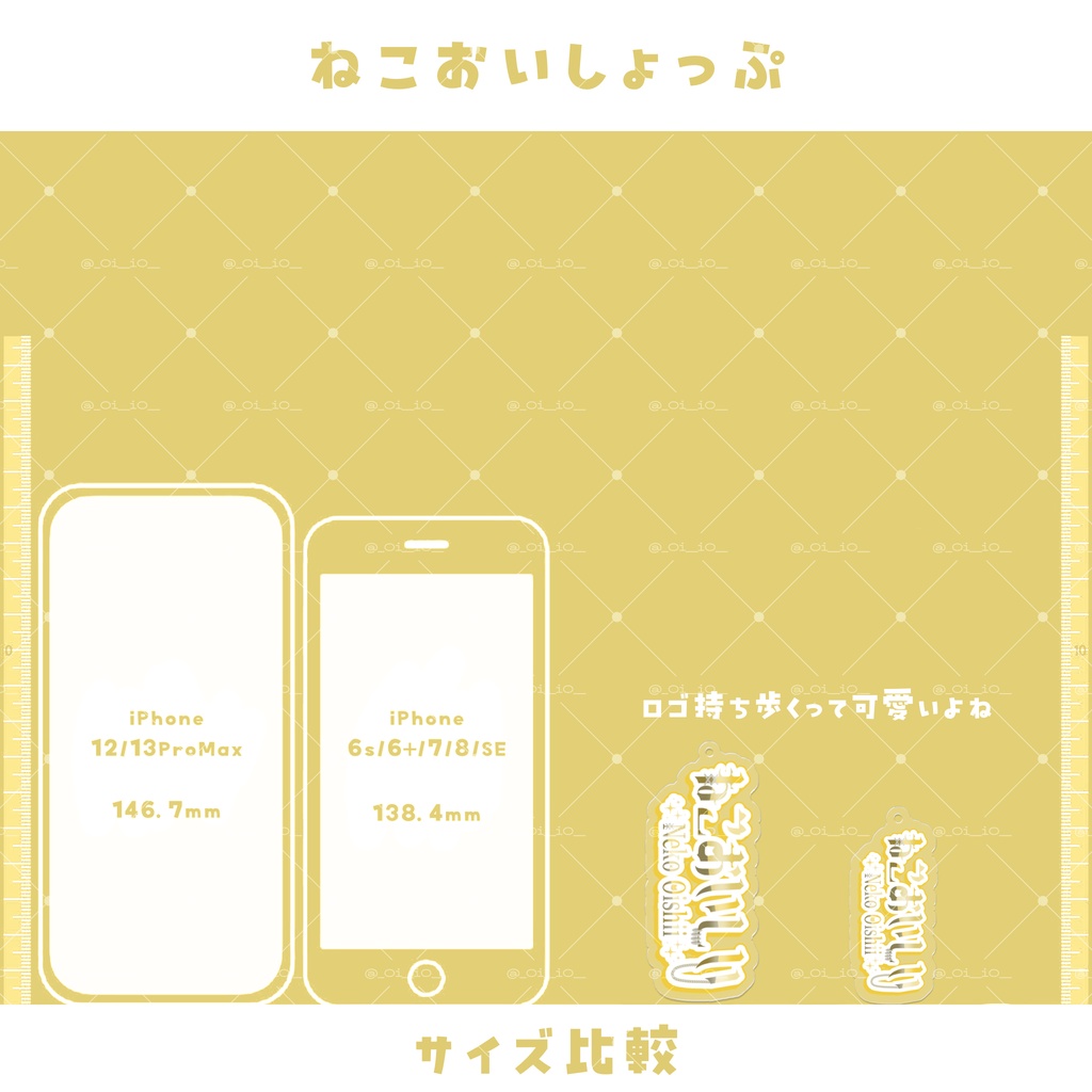 【常設グッズ】ロゴアクリルキーホルダー 全2種
