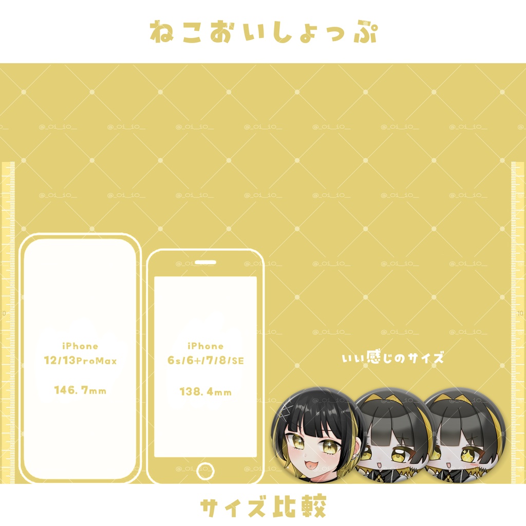 【常設グッズ】57mm缶バッジ 全3種