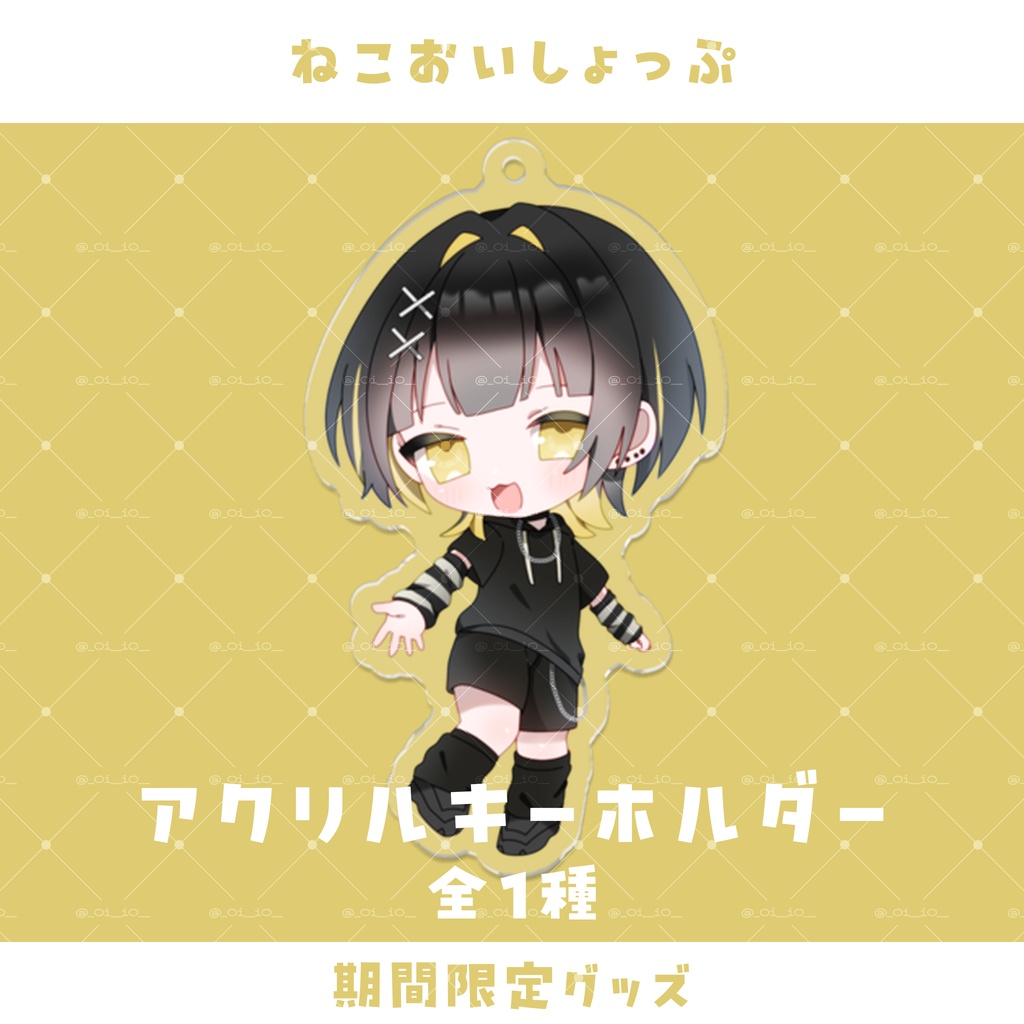 【期間限定グッズ】アクリルキーホルダー 全1種