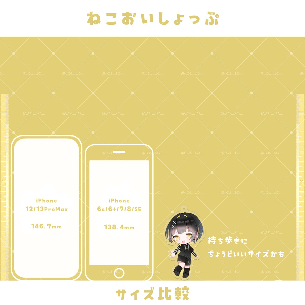 【期間限定グッズ】アクリルキーホルダー 全1種