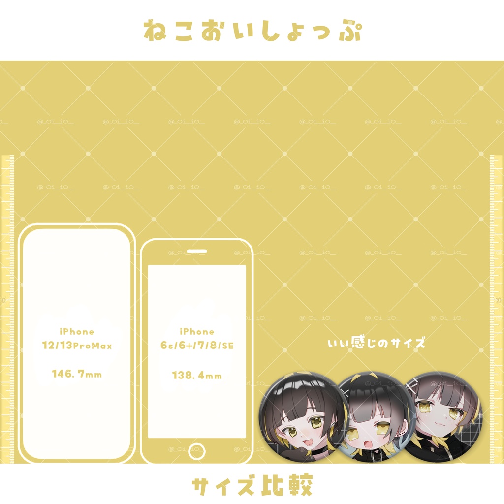 【期間限定グッズ】57mm缶バッジ 全3種