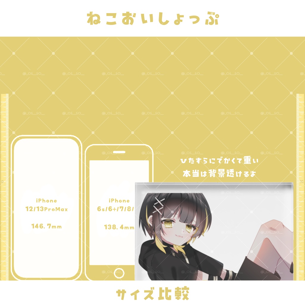 【期間限定グッズ】アクリルブロック 全2種