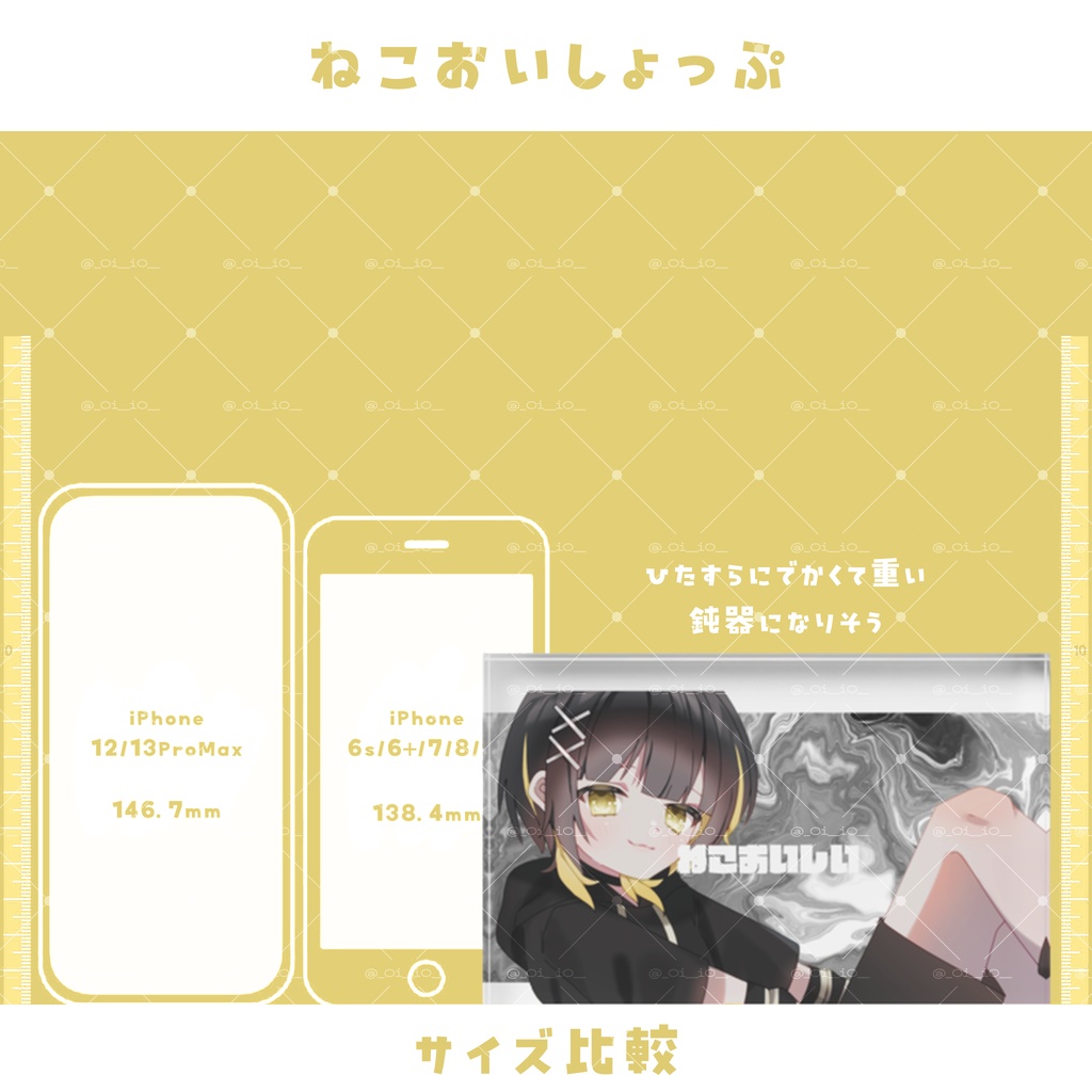 【期間限定グッズ】アクリルブロック 全2種