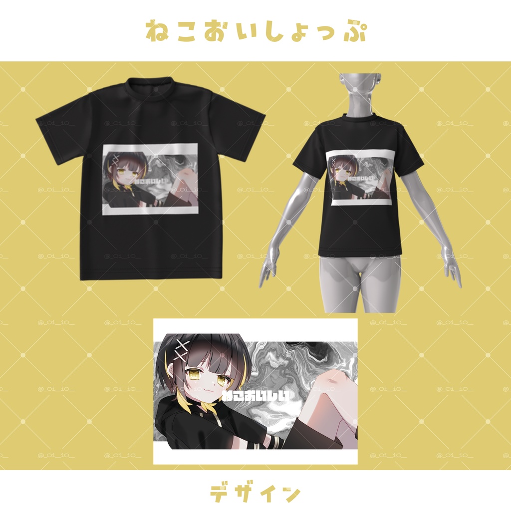 【期間限定グッズ】ビッグシルエットTシャツ 全2種