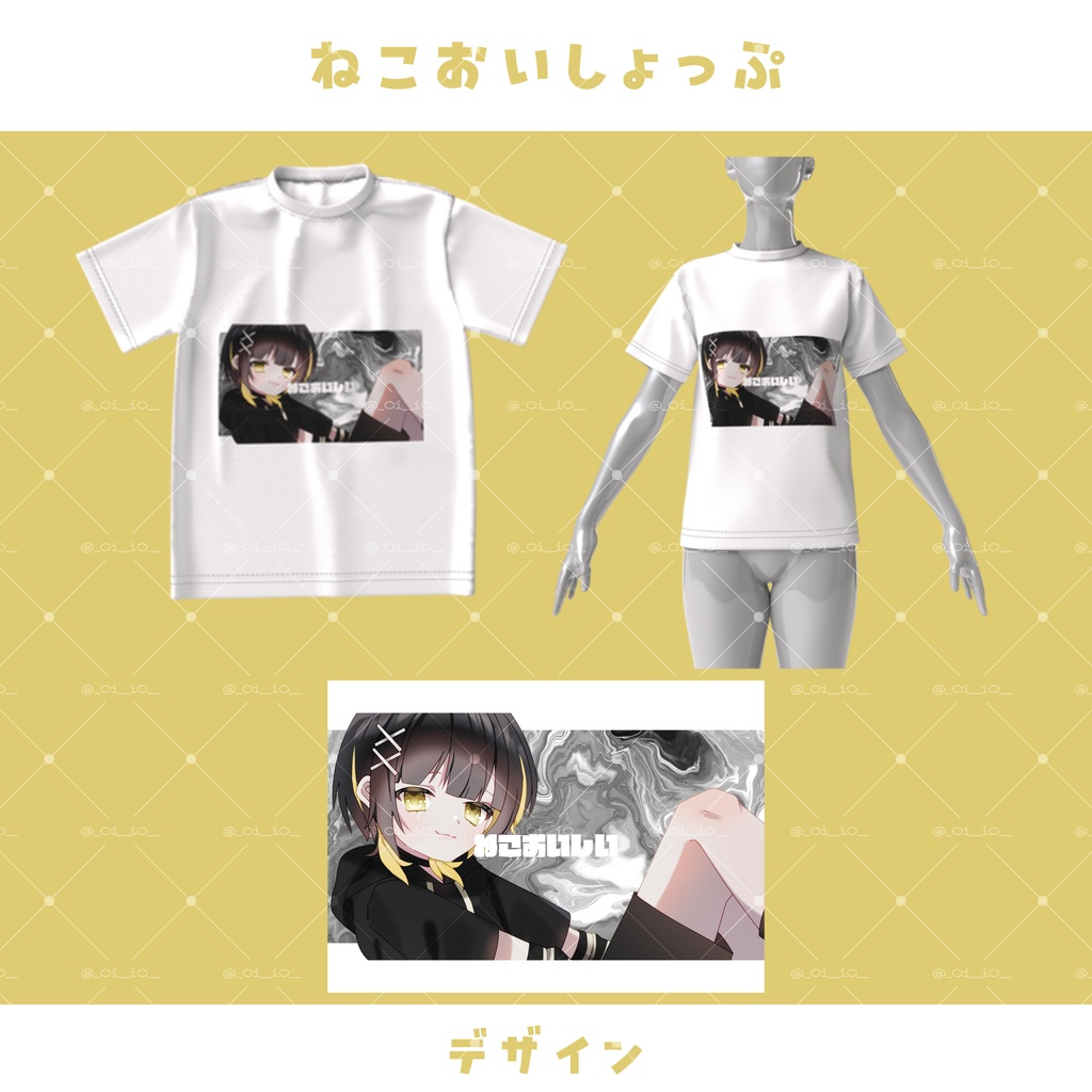 【期間限定グッズ】ビッグシルエットTシャツ 全2種