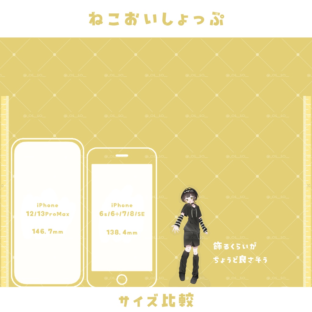 【期間限定グッズ】アクリルスタンド 全1種