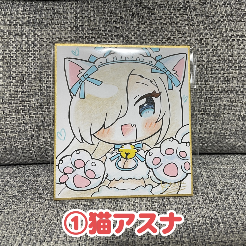 【わたごう】直筆小サイズアスナ色紙