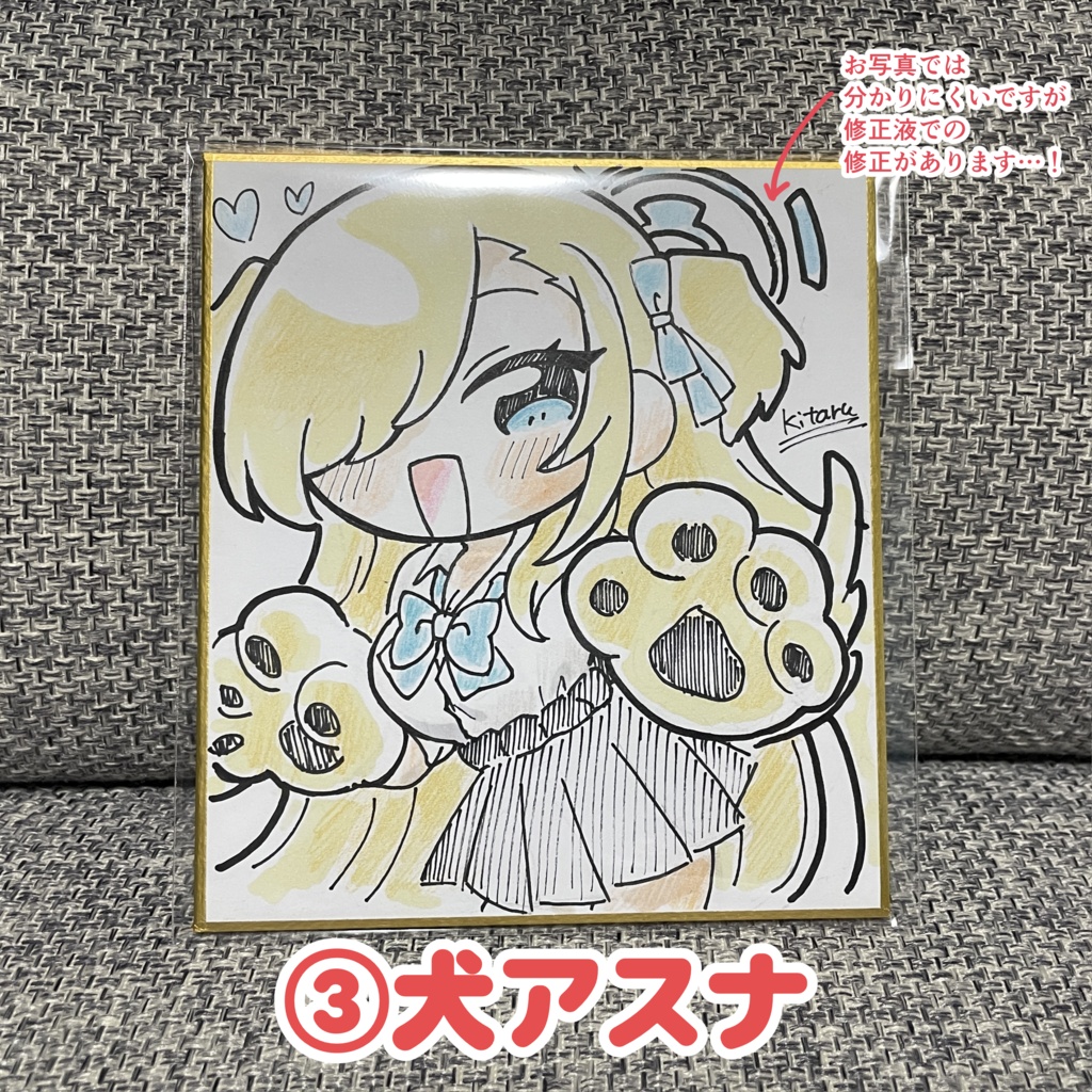 【わたごう】直筆小サイズアスナ色紙