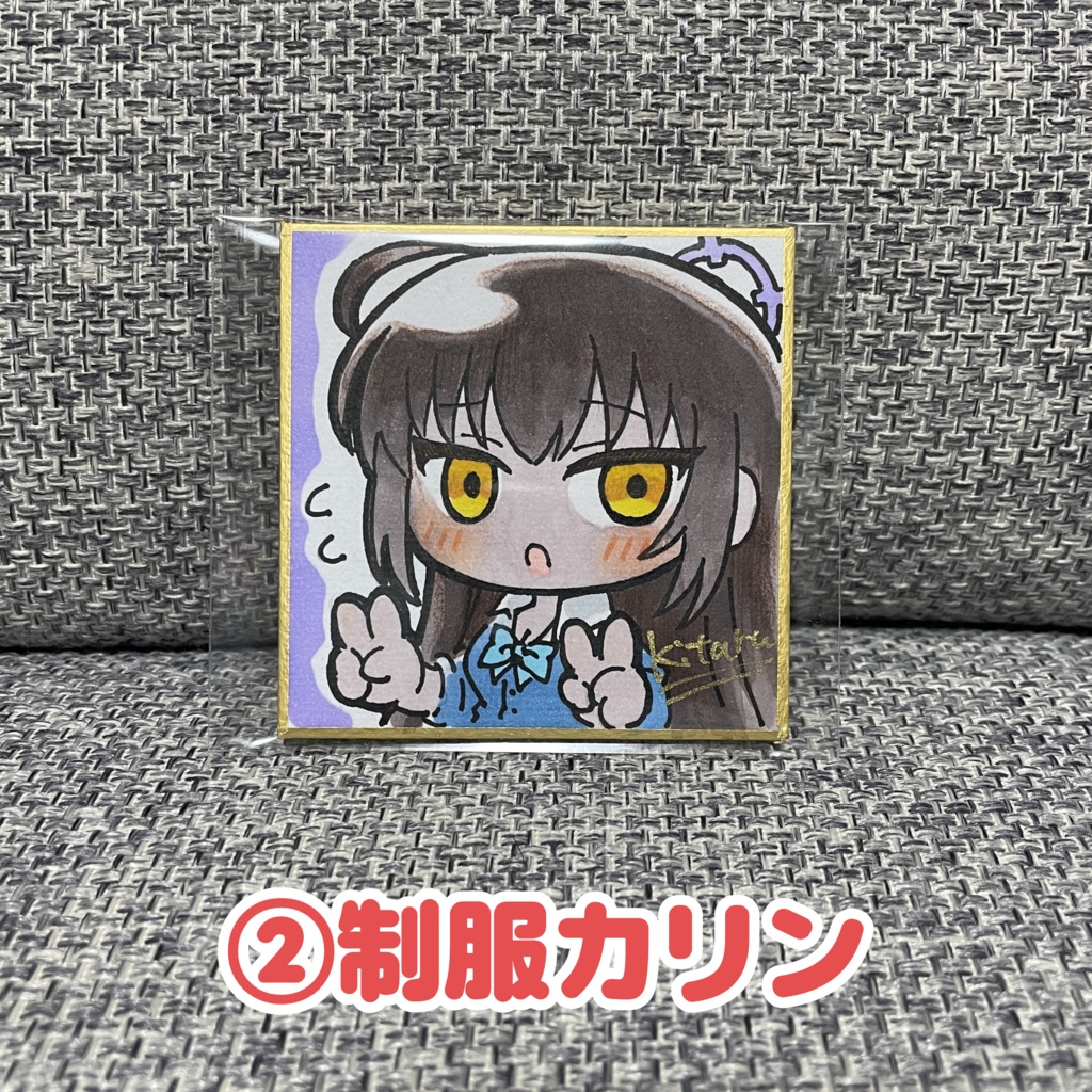 【わたごう】直筆豆色紙