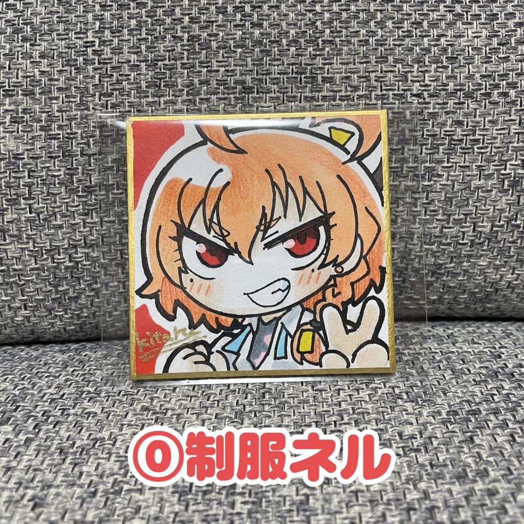 【わたごう】直筆豆色紙