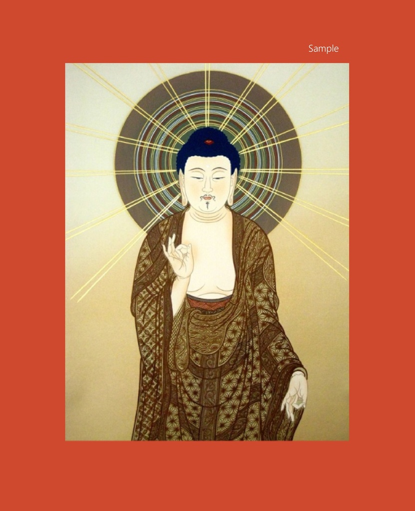 開運厄除 仏画 阿弥陀如来 立像