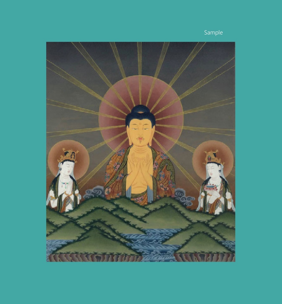 開運厄除 山越え阿弥陀三尊 仏画