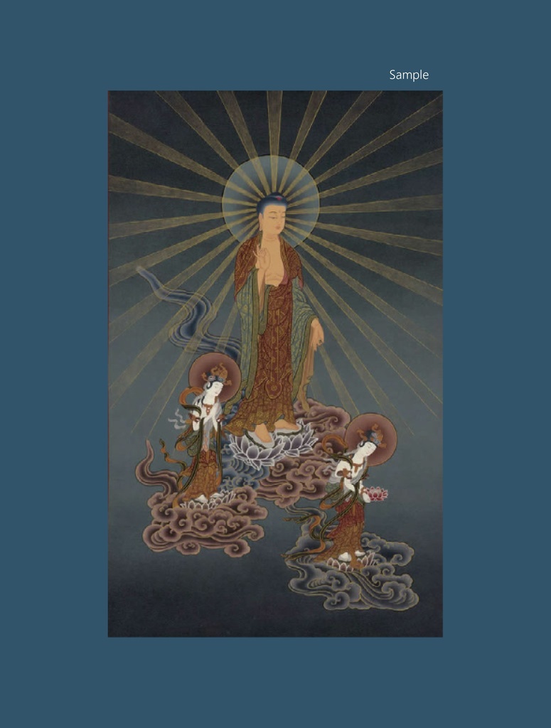 開運厄除 阿弥陀三尊来迎図