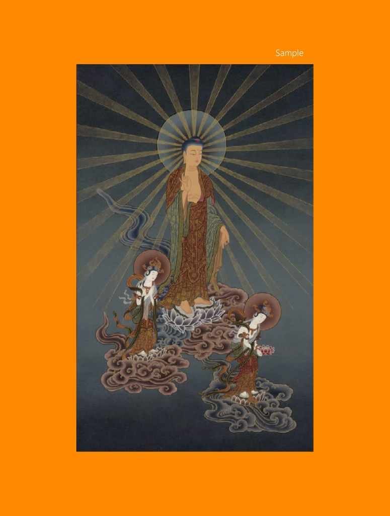 開運厄除 阿弥陀三尊来迎図