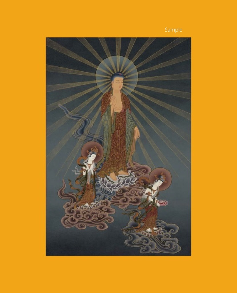 開運厄除 阿弥陀三尊来迎図