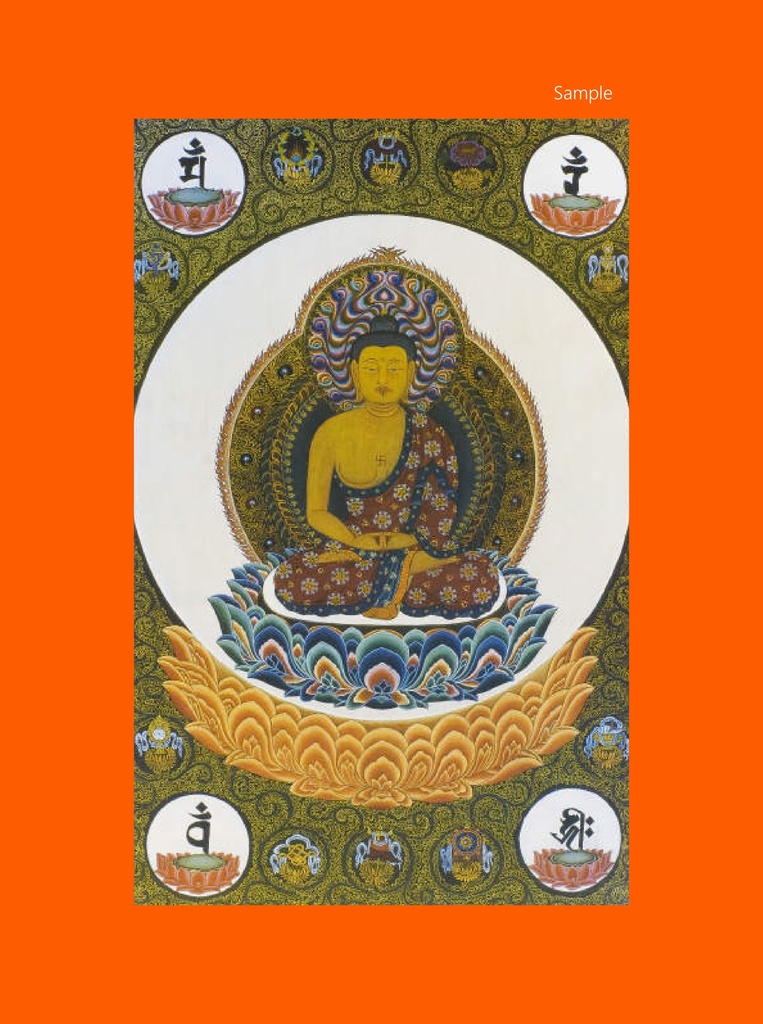 開運厄除 仏画 阿弥陀如来 座像