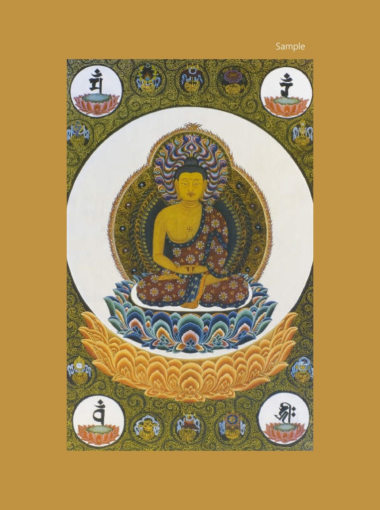 開運厄除 仏画 阿弥陀如来 座像