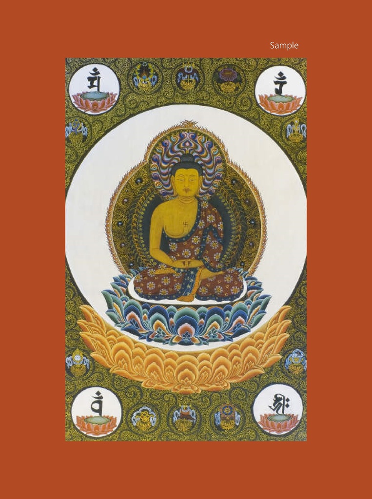 開運厄除 仏画 阿弥陀如来 座像