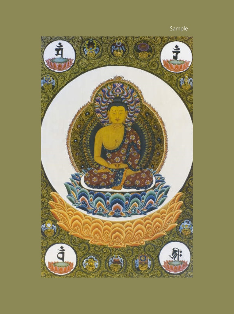 開運厄除 仏画 阿弥陀如来 座像