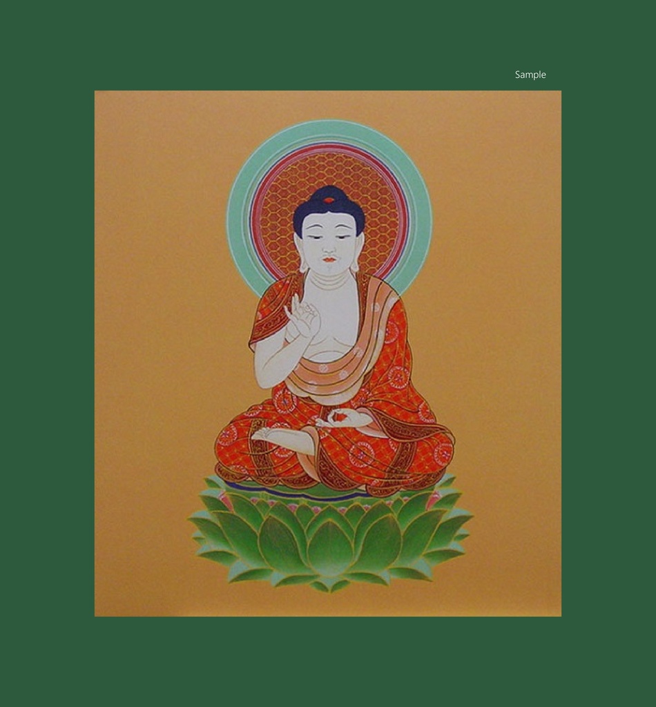 開運厄除 仏画 阿弥陀如来 座像