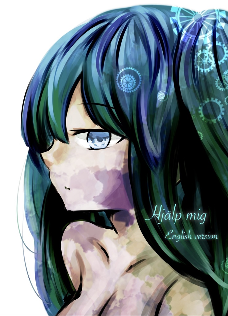 Hjälp mig English version