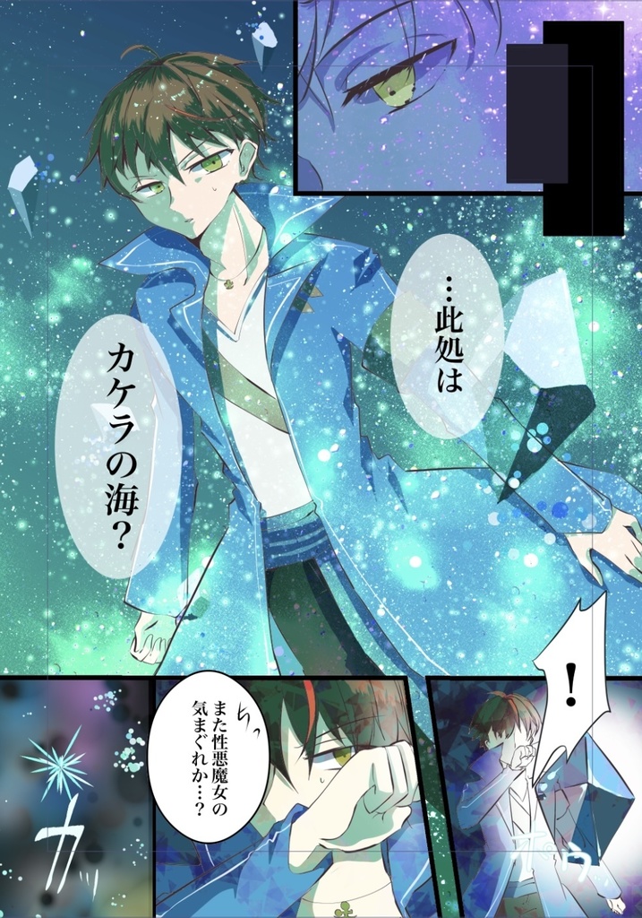 ウィルしかか誕!