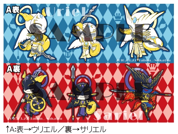 天使族 両面ラミネートしおり