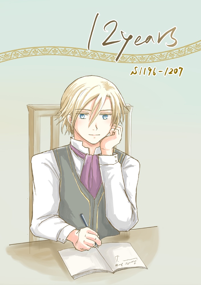 12 years（通常版）