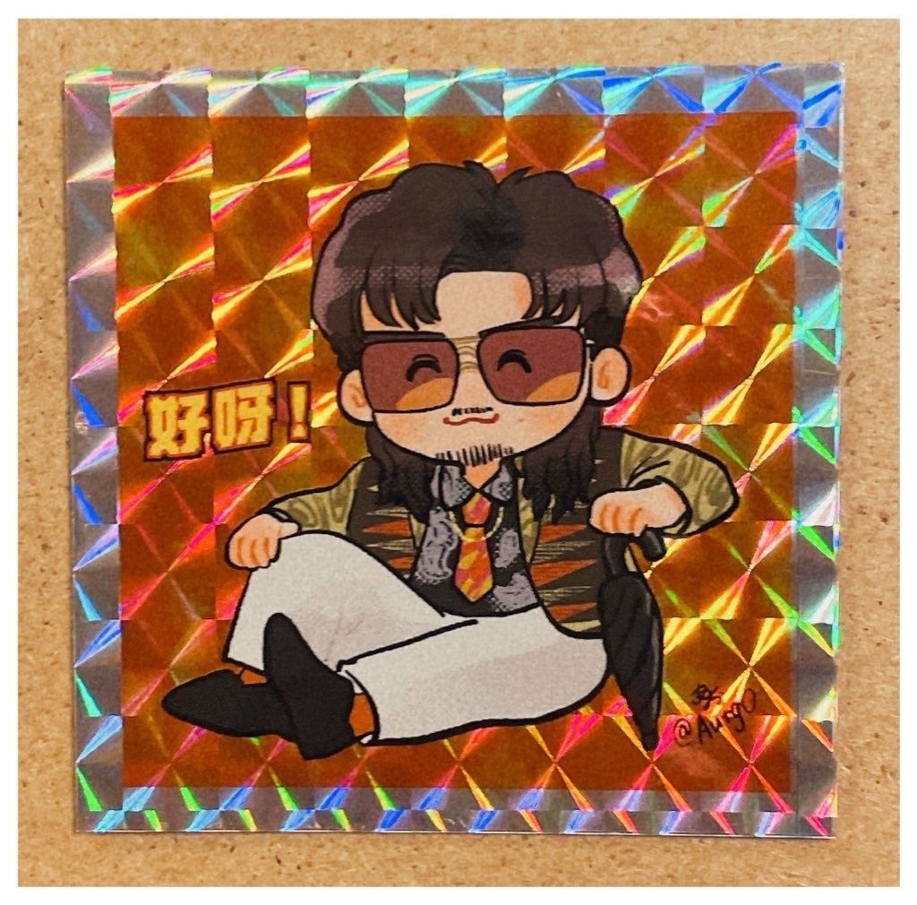 ゴキゲン王九ステッカー