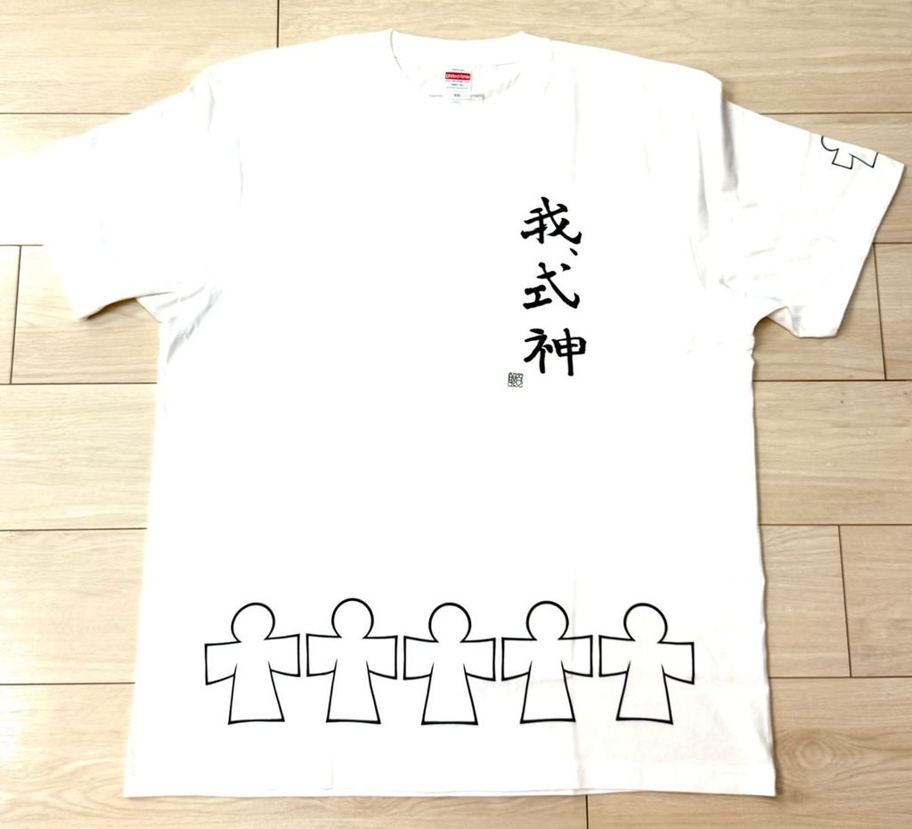 式神Ｔシャツ（白）