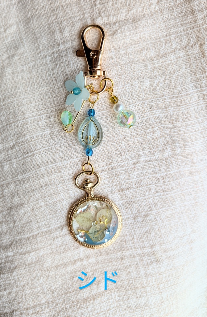 FF14 新生エオルゼア ボタニカル レジンキーホルダー