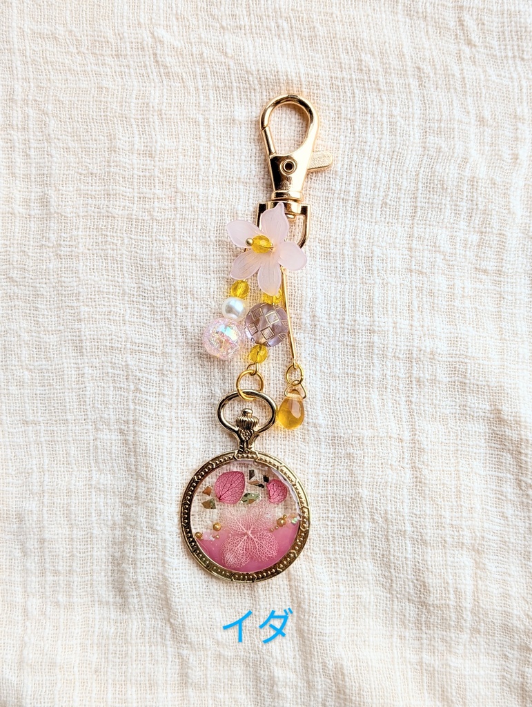 FF14 新生エオルゼア ボタニカル レジンキーホルダー