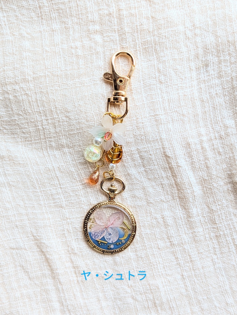 FF14 新生エオルゼア ボタニカル レジンキーホルダー