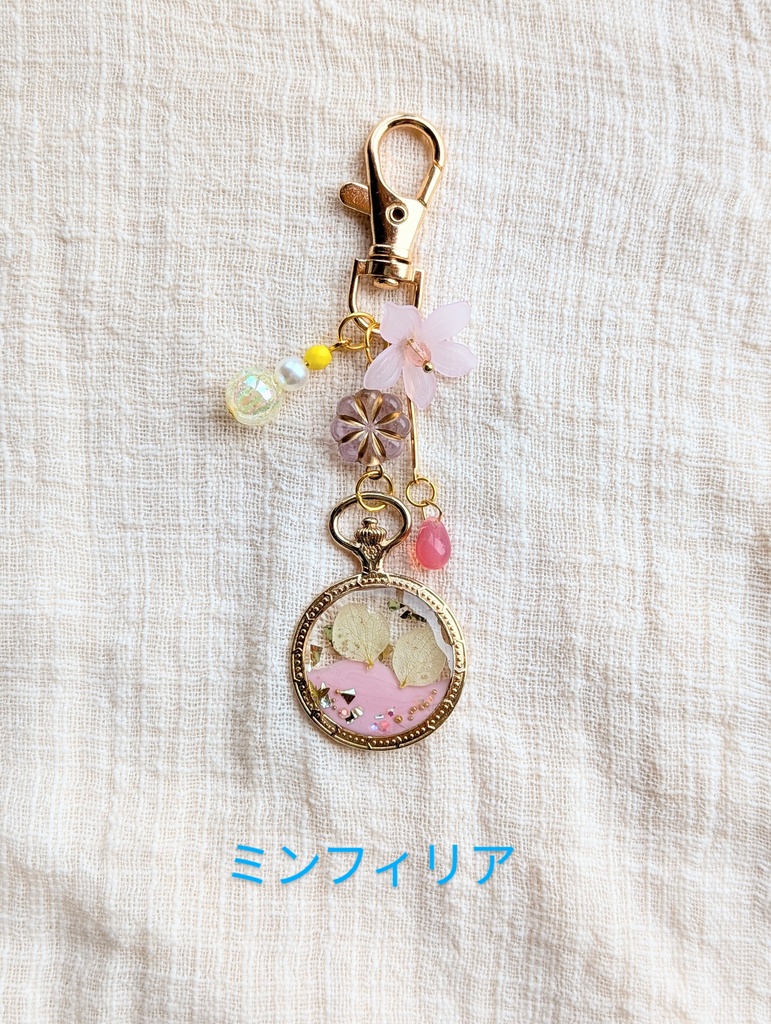 FF14 新生エオルゼア ボタニカル レジンキーホルダー