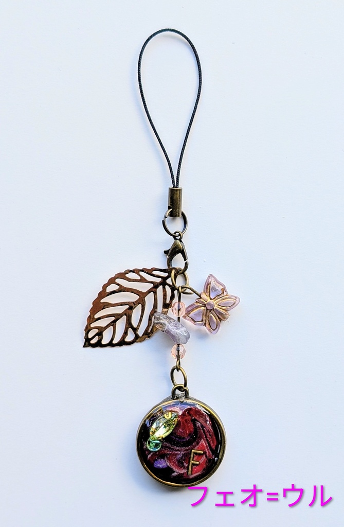 FF14 漆黒キャラモチーフ シーリング&レジンストラップ