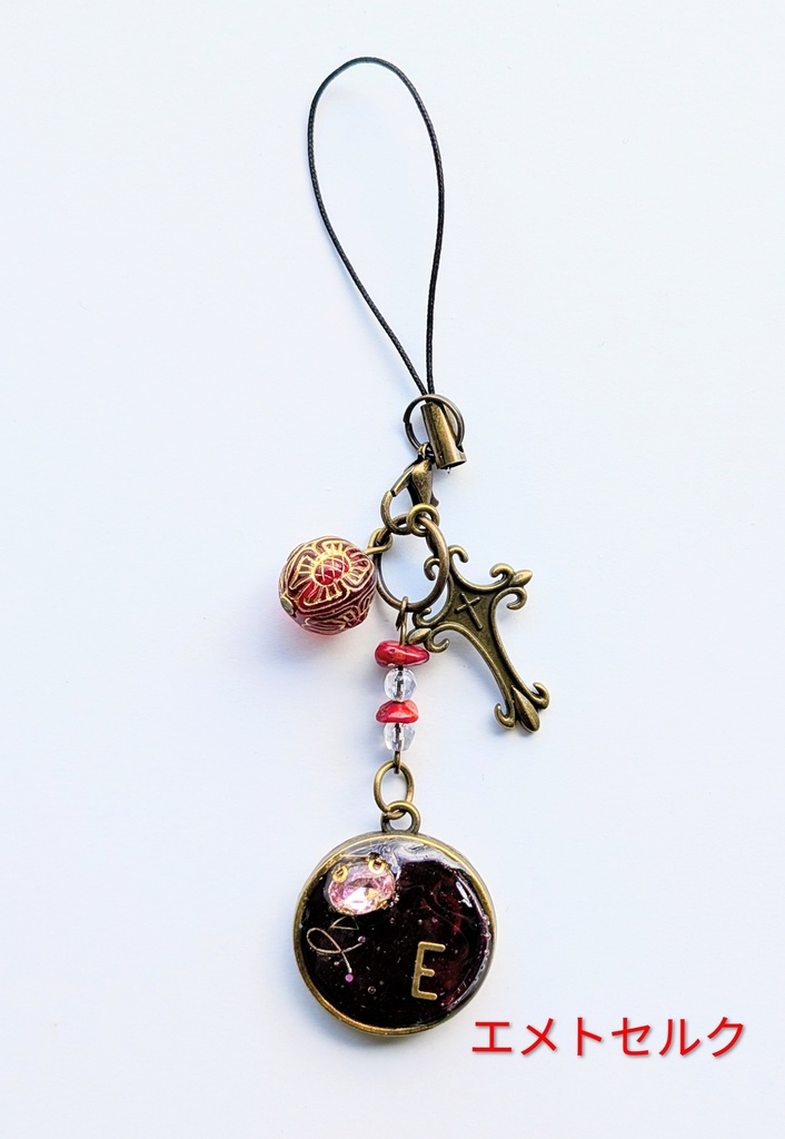 FF14 漆黒キャラモチーフ シーリング&レジンストラップ