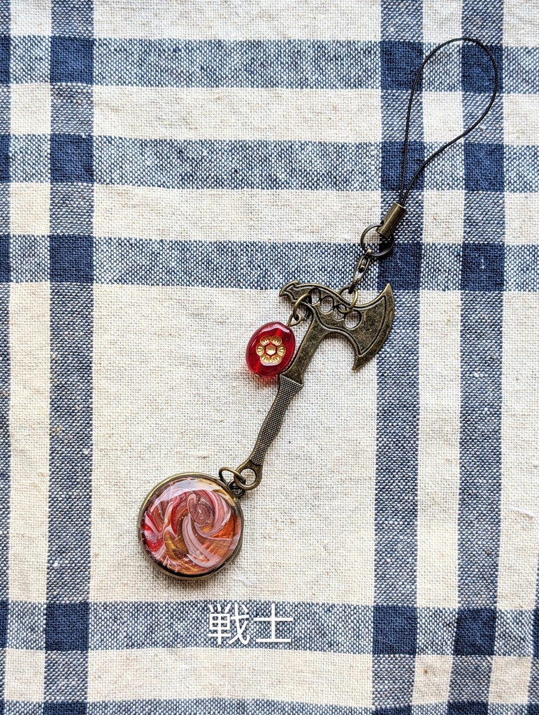 FF14ジョブ タンク レジン&シーリングストラップ