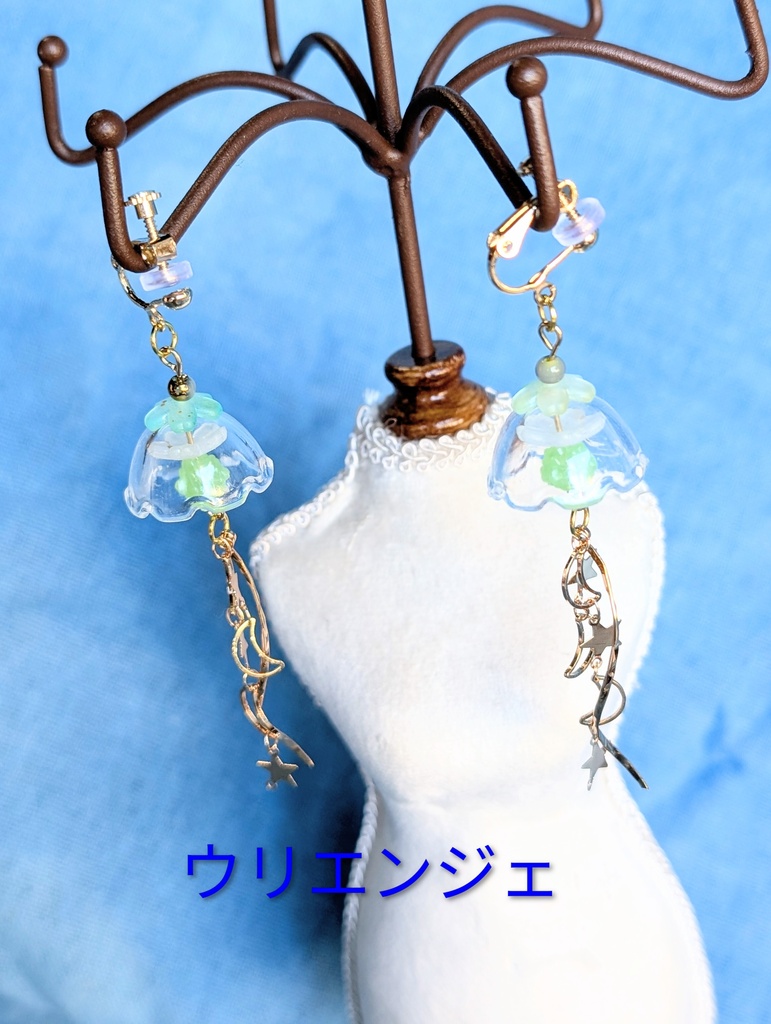 FF14パーティメンバー 海月イヤリング