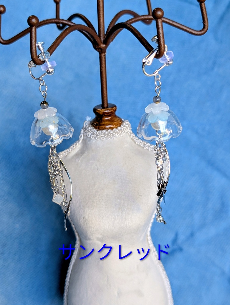 FF14パーティメンバー 海月イヤリング