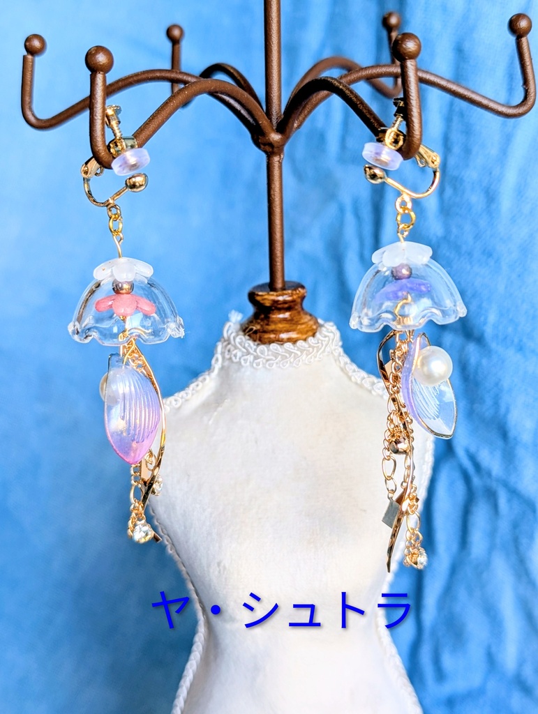 FF14パーティメンバー 海月イヤリング