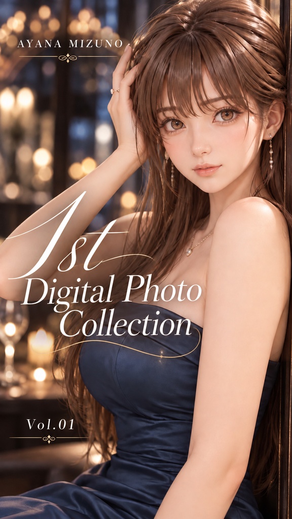 【AI画像集】水野あやな 1st Digital Photo Collection Vol.01｜全31枚 