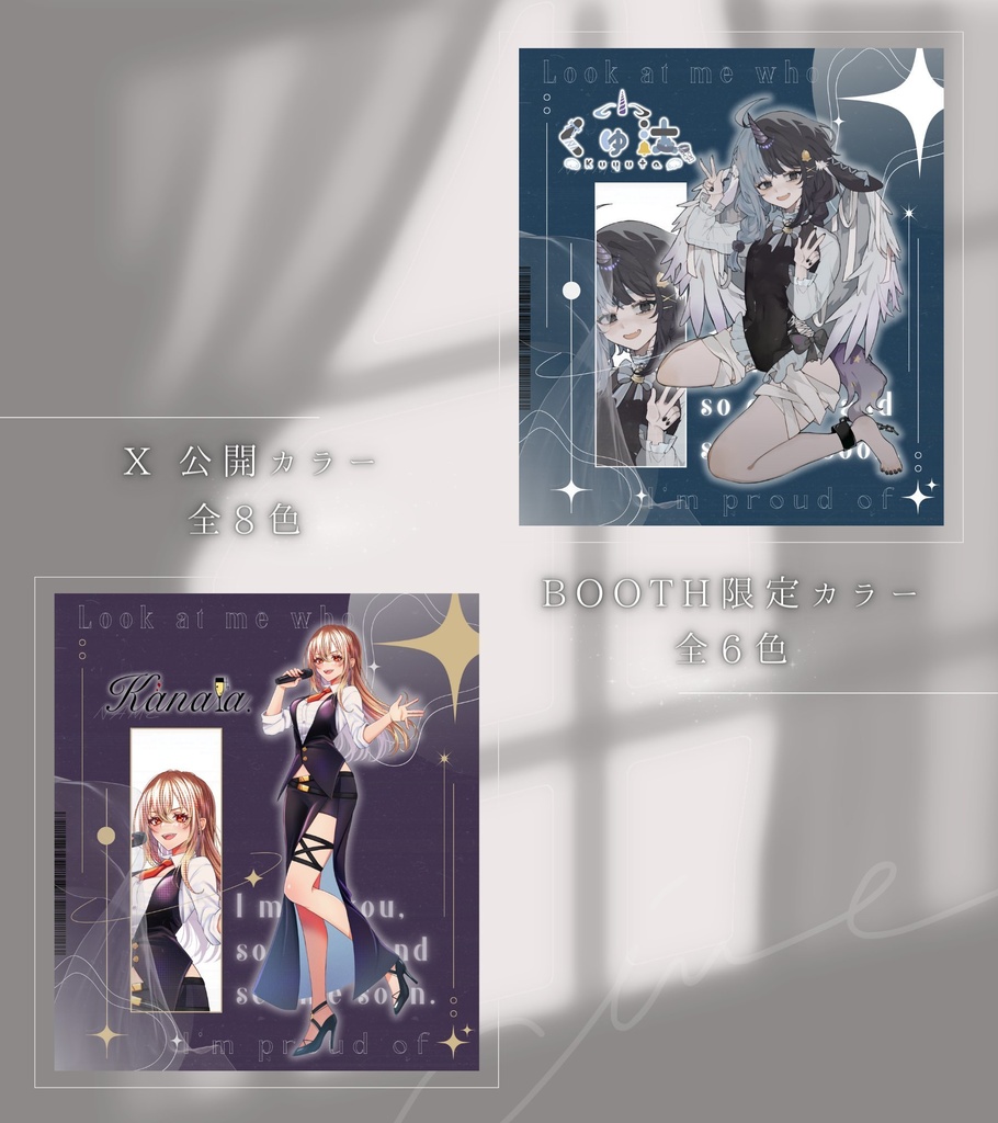 キャラクターシート