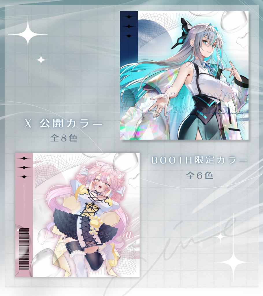 あなたに会いに来た。