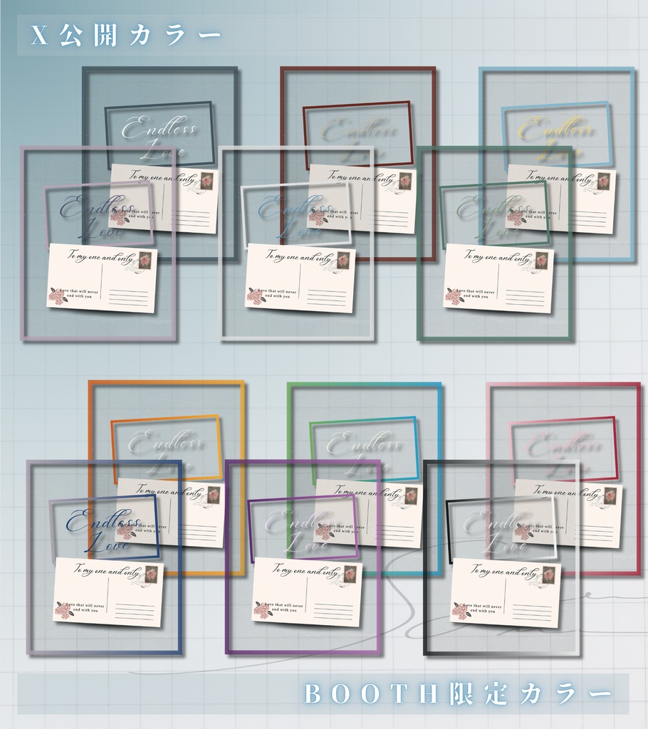 親愛なるあなたへ